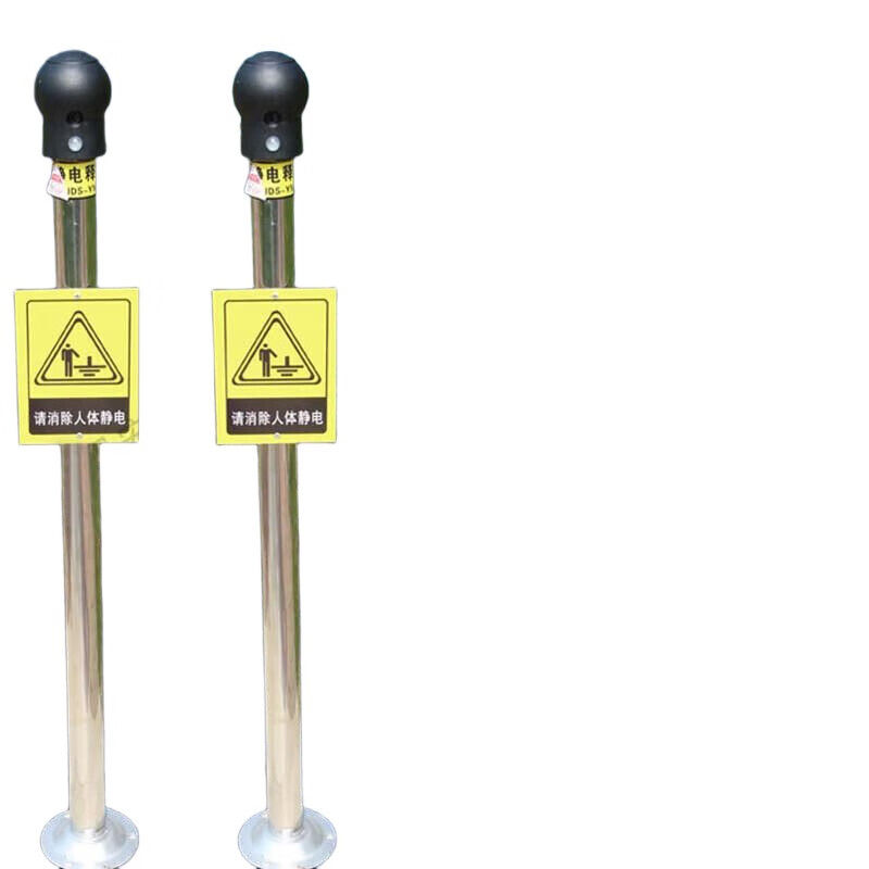 谋福 8763 智能声光报警防爆人体静电释放器 防爆型(带声光报警)按(个)销售 谋福 8763 智能声光报警防爆人体静电释放器 防爆型(带声光报警)按(个)销售