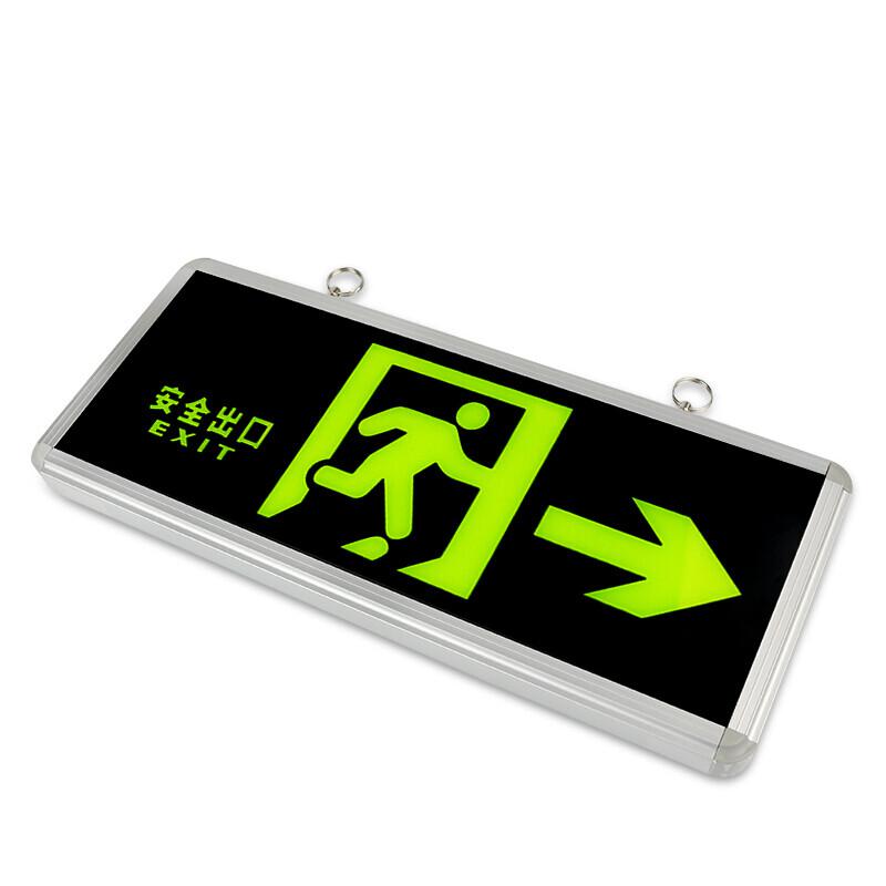 谋福 8081-3 自发光安全指示标示牌 （自发光不用电 单面右方向）  5个起订按（个）销售