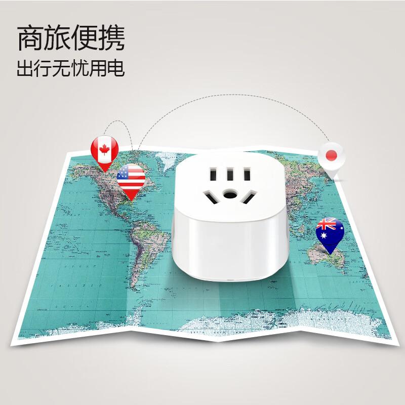 公牛 GN-L07E 电源转换器 无线英标旅行 白色按个销售 公牛 GN-L07E 电源转换器 无线英标旅行 白色按个销售