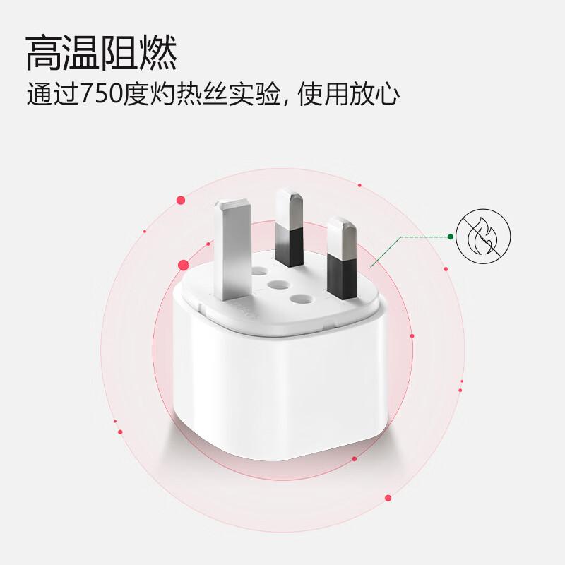 公牛 GN-L07E 电源转换器 无线英标旅行 白色按个销售 公牛 GN-L07E 电源转换器 无线英标旅行 白色按个销售