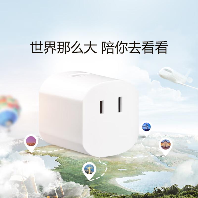 公牛 GN-L07CU 澳标旅行电源转换器 插座 无线 白色按个销售