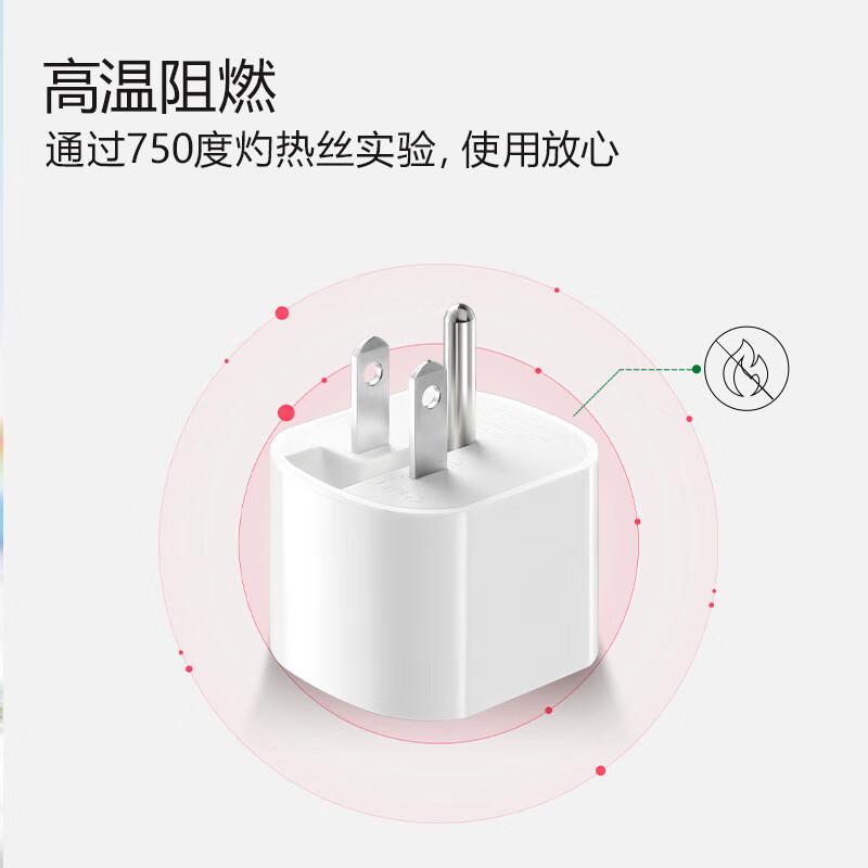 公牛 GN-L07A 电源转换器 美标旅行无线 白色按个销售