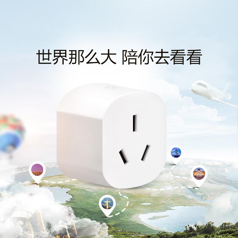 公牛 GN-L07A 电源转换器 美标旅行无线 白色按个销售