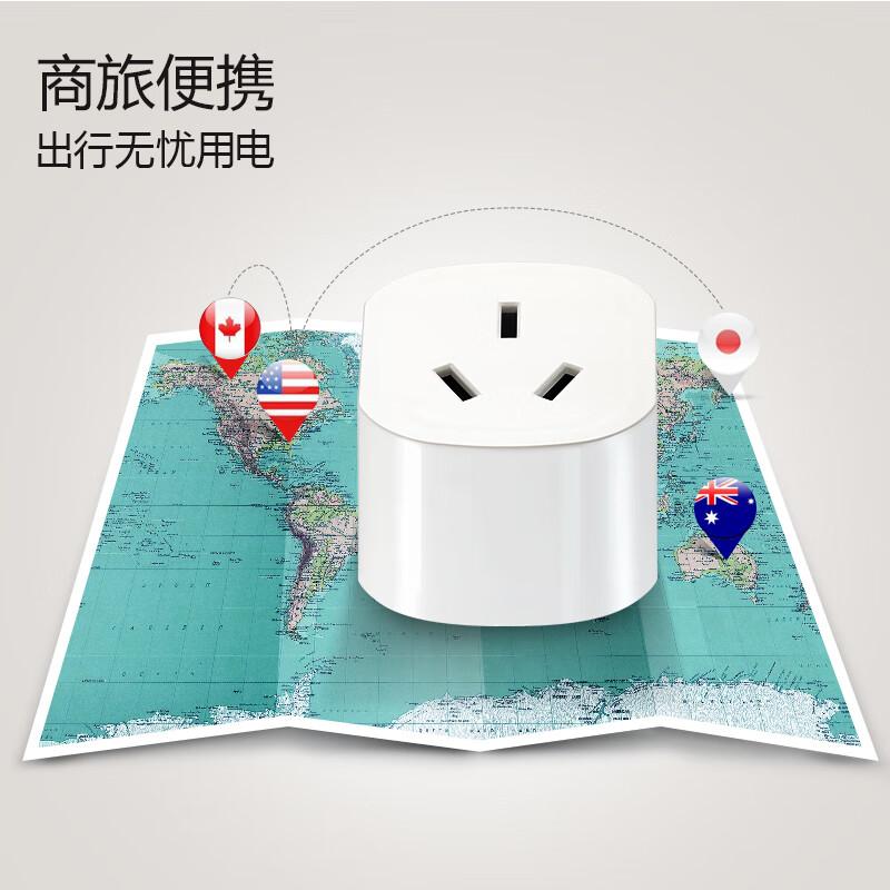 公牛 GN-L07A 电源转换器 美标旅行无线 白色按个销售