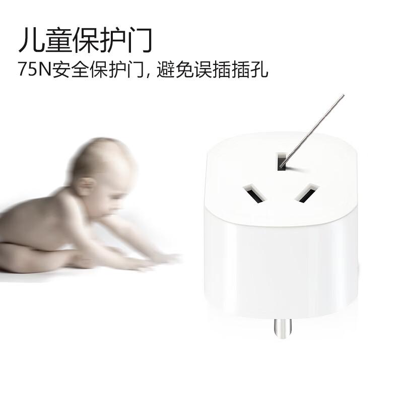 公牛 GN-L07A 电源转换器 美标旅行无线 白色按个销售