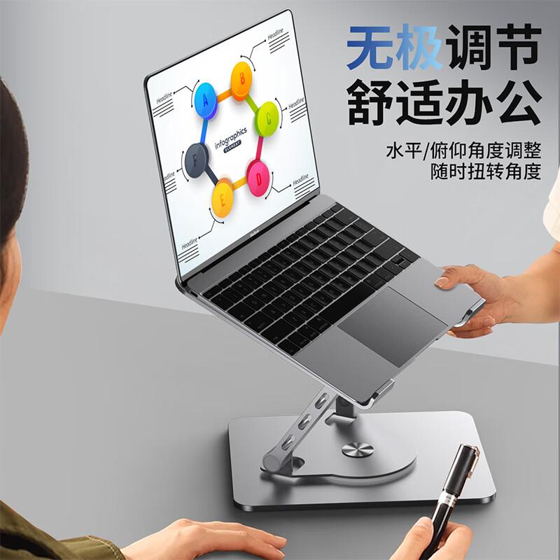 联想 thinkplus 新XT20（ZJA7） 笔记本电脑支架 360°旋转金属散热支架无极升降 灰色按（个）销售