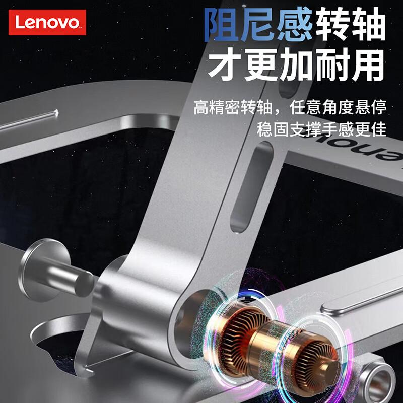 联想 thinkplus 新XT10（ZJA6） 笔记本电脑支架无极升降散热器 立式增高架 灰色按（个）销售