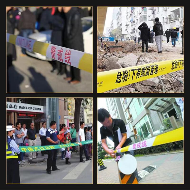 月桐 YT-S0155 加厚盒式帆布交通安全警戒带 警戒线 宽5cm 长50m 2卷起订按卷销售