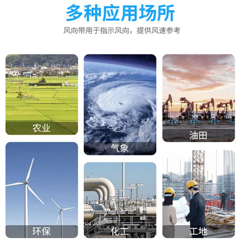 月桐 YT-FXBT2 夜光螺旋型风向标套装 含夜光螺旋型风向标总长1.2m 1×1+立杆1.5m×1按套销售 月桐 YT-FXBT2 夜光螺旋型风向标套装 含夜光螺旋型风向标总长1.2m 1×1+立杆1.5m×1按套销售