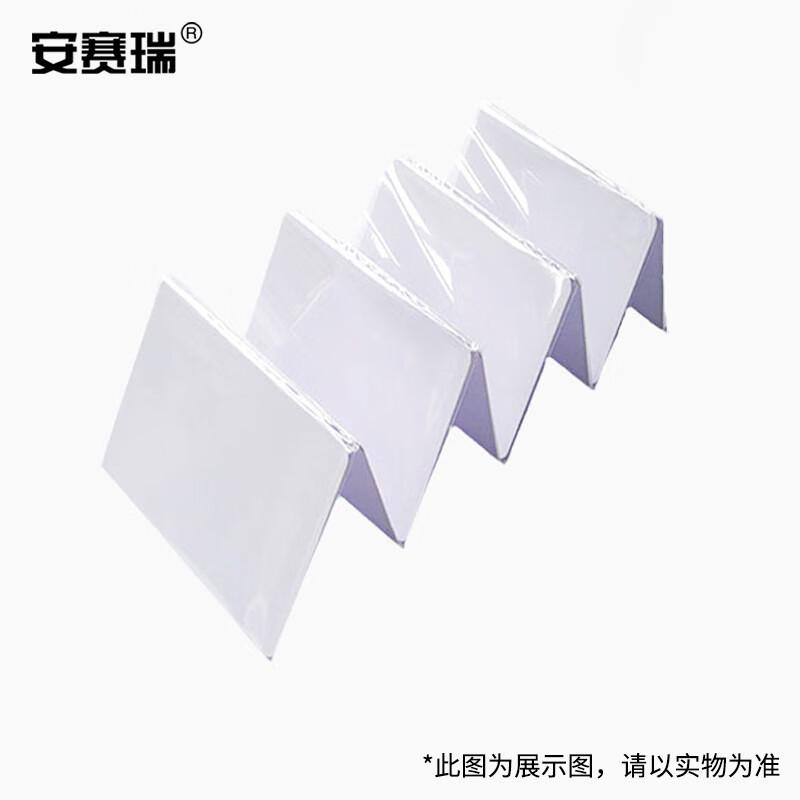 安赛瑞 8G00003 IC卡 办公室小区停车场电梯不可复制门禁白卡 85.5*54*0.8mm 100张装按（包）销售