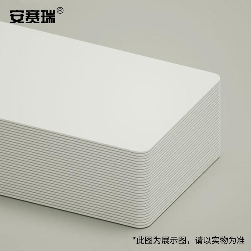 安赛瑞 8G00003 IC卡 办公室小区停车场电梯不可复制门禁白卡 85.5*54*0.8mm 100张装按（包）销售