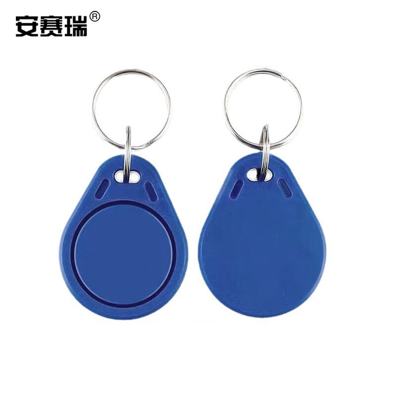 安赛瑞 8G00007 IC钥匙扣 办公室小区停车场电梯不可复制门禁卡扣 蓝色 35x28mm 50个装按（包）销售