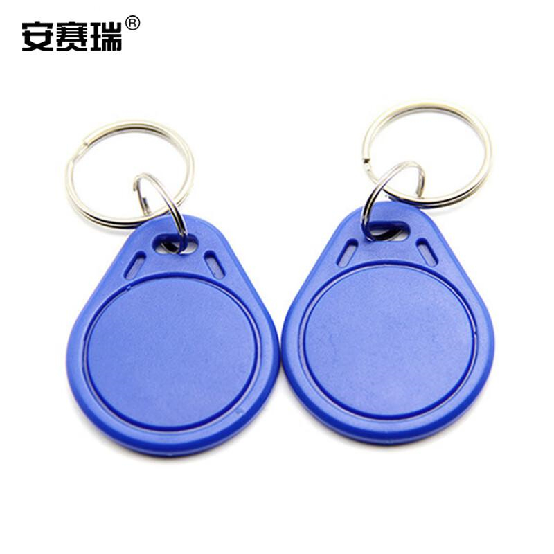 安赛瑞 8G00007 IC钥匙扣 办公室小区停车场电梯不可复制门禁卡扣 蓝色 35x28mm 50个装按（包）销售