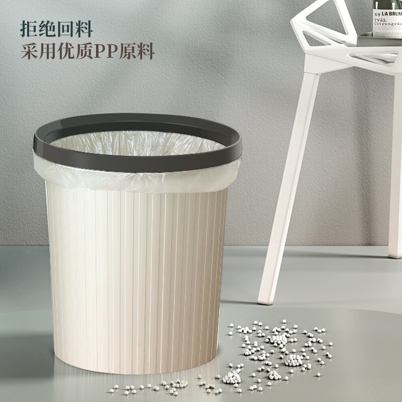 五月花 WYH-GB102 压圈分类垃圾桶塑料卫生桶 11L按个销售
