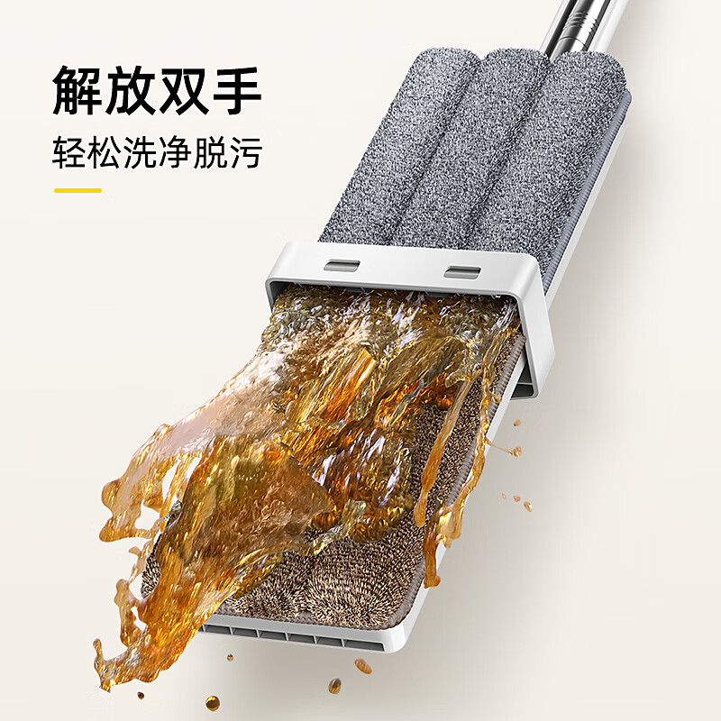 家杰优品 JJ-PB09 单板免手洗平板拖把按组销售 家杰优品 JJ-PB09 单板免手洗平板拖把按组销售