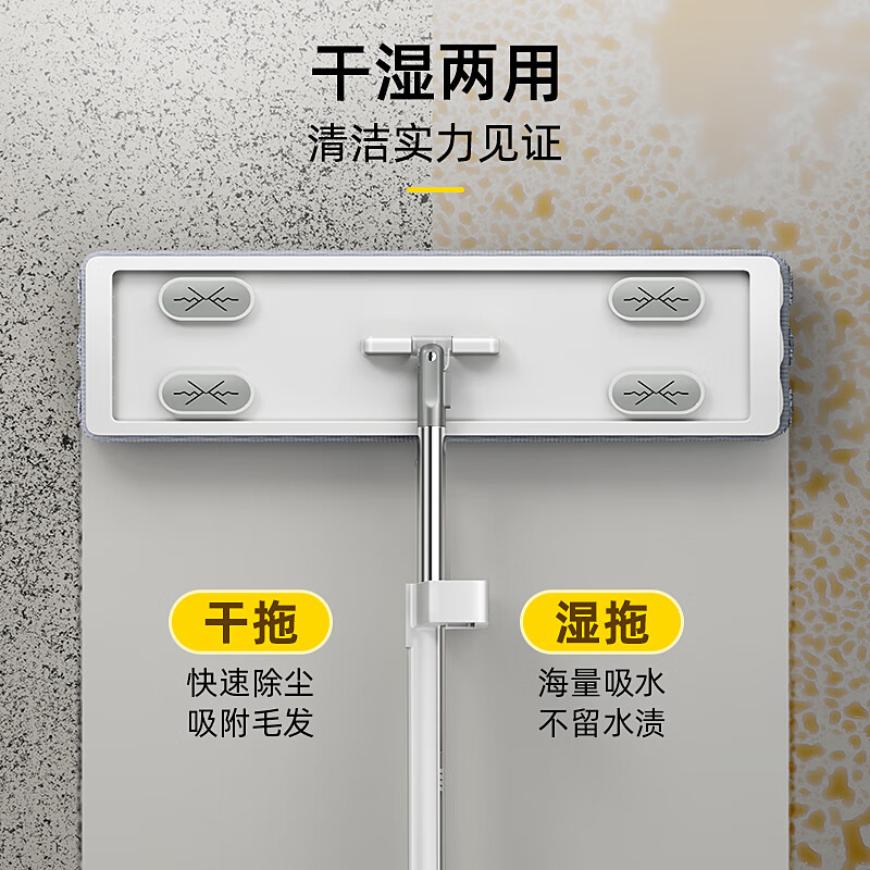 家杰优品 JJ-PB09 单板免手洗平板拖把按组销售 家杰优品 JJ-PB09 单板免手洗平板拖把按组销售