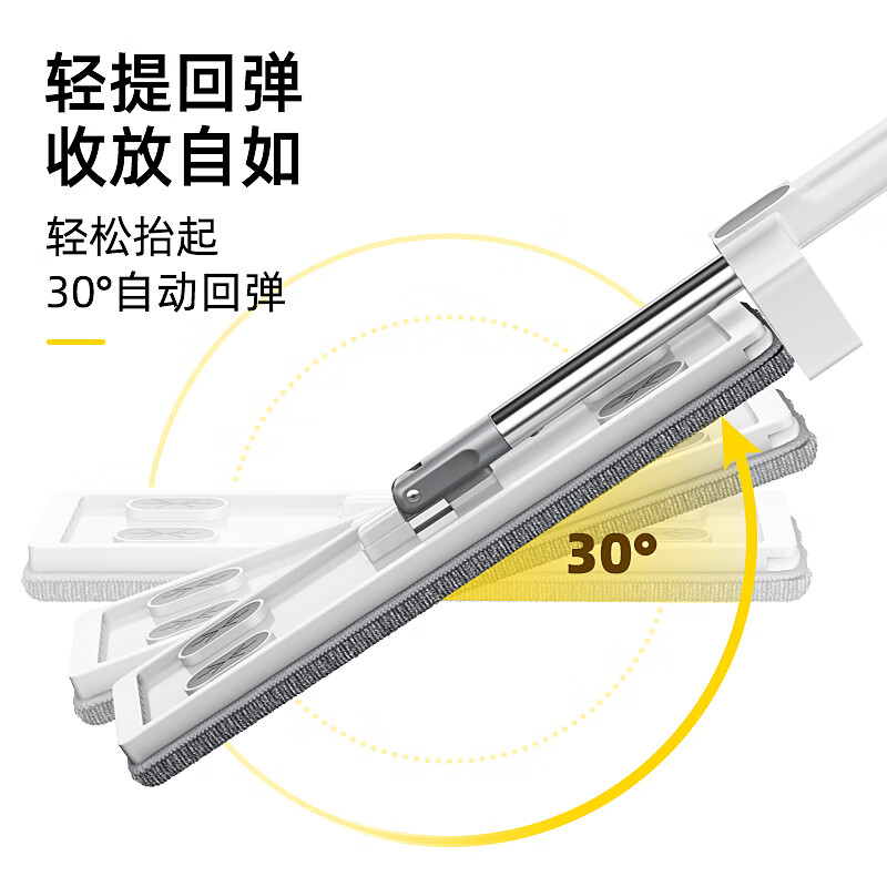 家杰优品 JJ-PB09 单板免手洗平板拖把按组销售 家杰优品 JJ-PB09 单板免手洗平板拖把按组销售