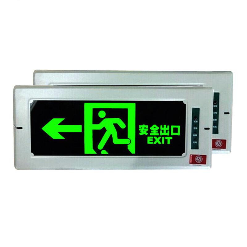 谋福 8596-2 嵌入式暗装消防应急灯指示灯 （嵌入式 安全出口 左方向）  3个起订按（个）销售
