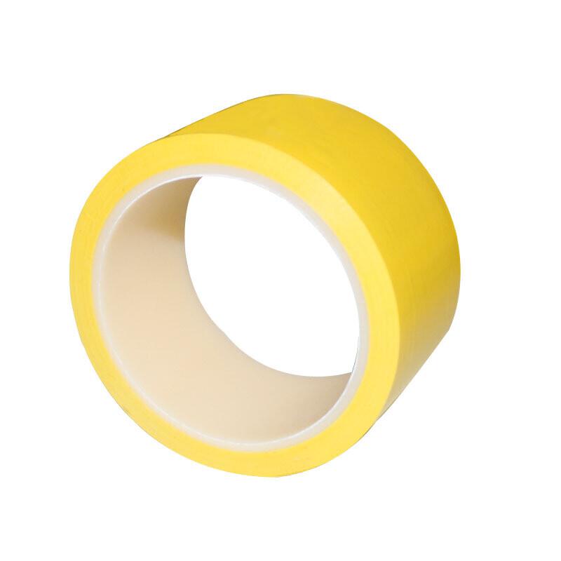 谋福 84812 无尘警示胶带地板胶带 黄色 4.8cm*16m  11卷起订按（卷）销售