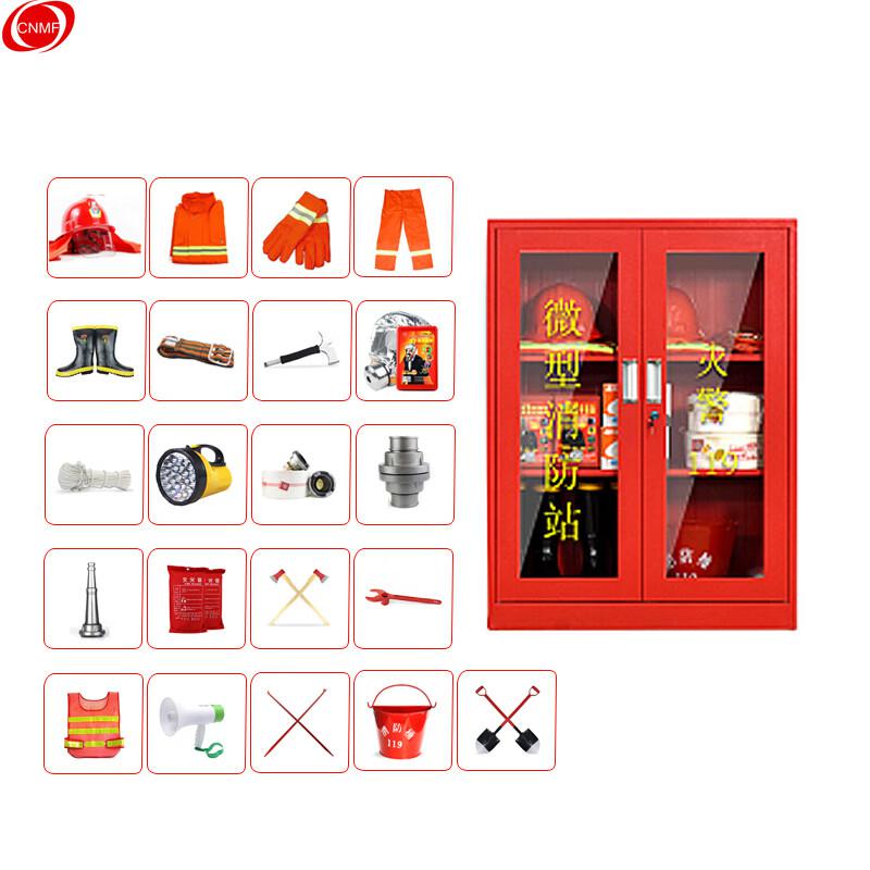 谋福 9909 微型消防站 消防物资柜 1.2米消防柜 3人热销配置按（套）销售