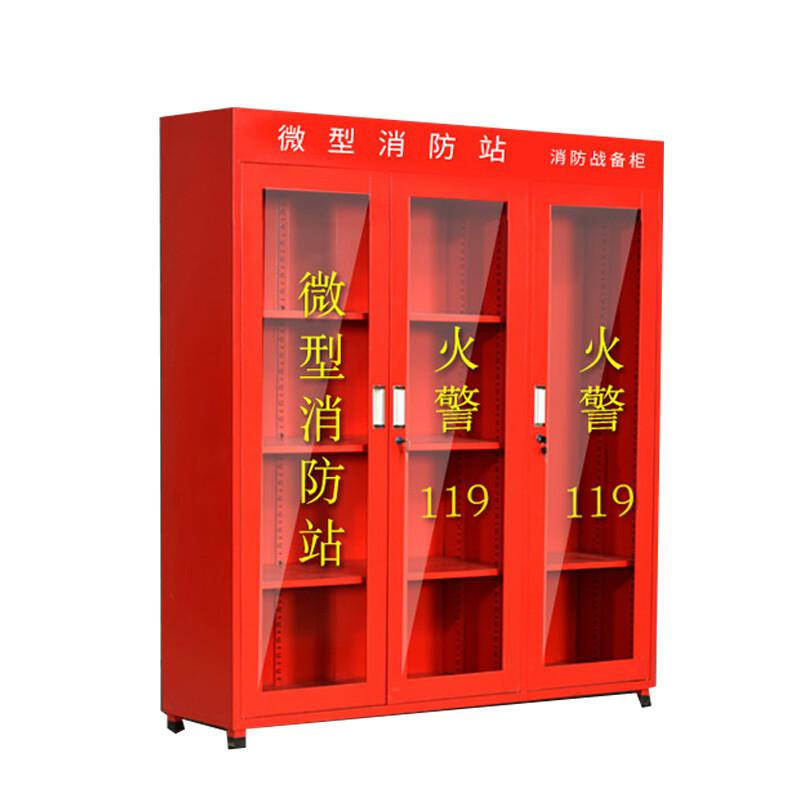 谋福 96373 消防柜消防器材柜微型消防站 单独消防柜 1800*1600*400按（个）销售