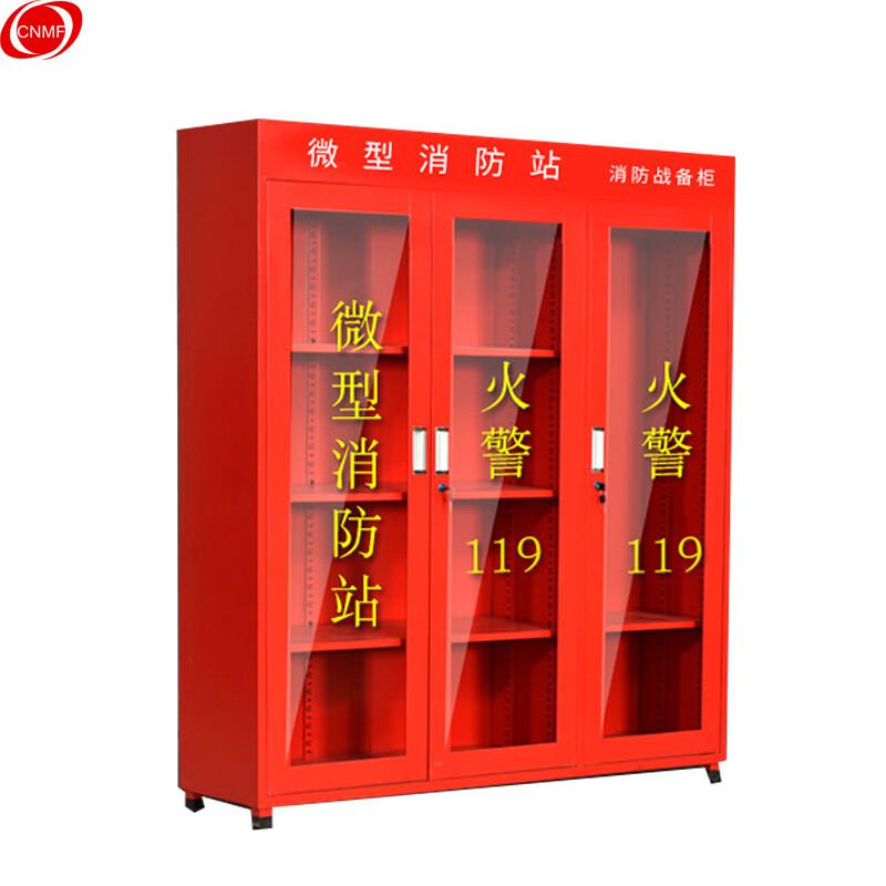 谋福 96373 消防柜消防器材柜微型消防站 单独消防柜 1800*1600*400按（个）销售