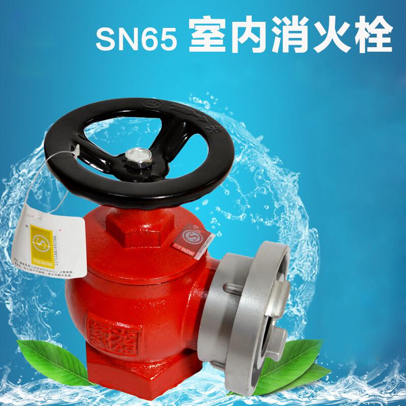 谋福 9938 室内消火栓消防水带阀门 SN65三铜消防水龙头2.5寸  3个起订按（个）销售