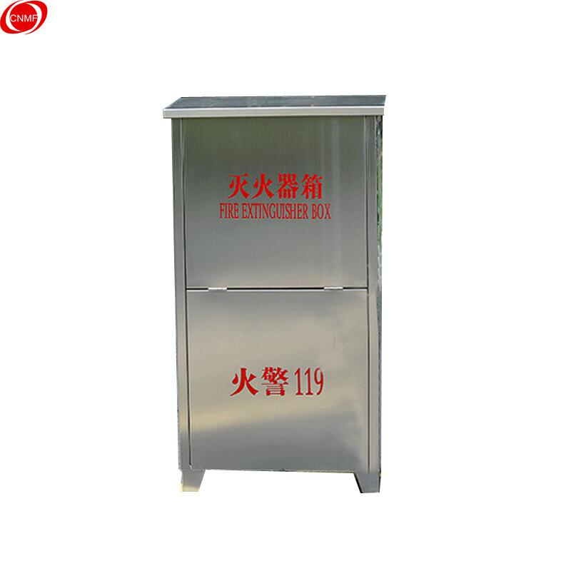 谋福 97922 不锈钢灭火器箱 （304不锈钢灭火器箱）空箱 3kg干粉灭火器2具装按（个）销售