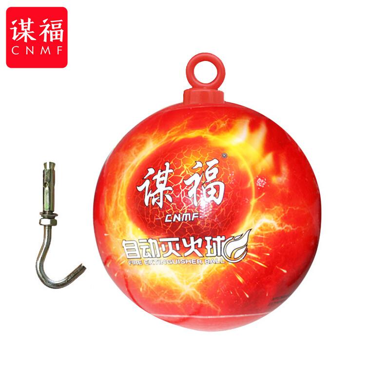 谋福 90493 自动灭火器 1.3kg  2个起订按（个）销售