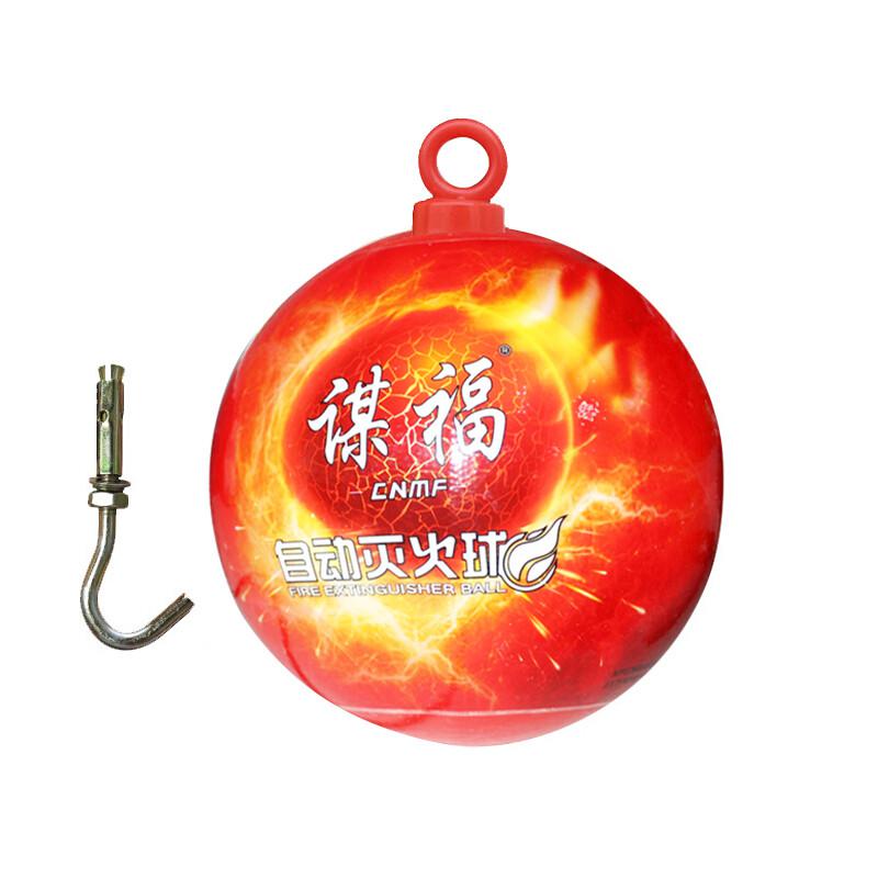 谋福 90493 自动灭火器 1.3kg  2个起订按（个）销售