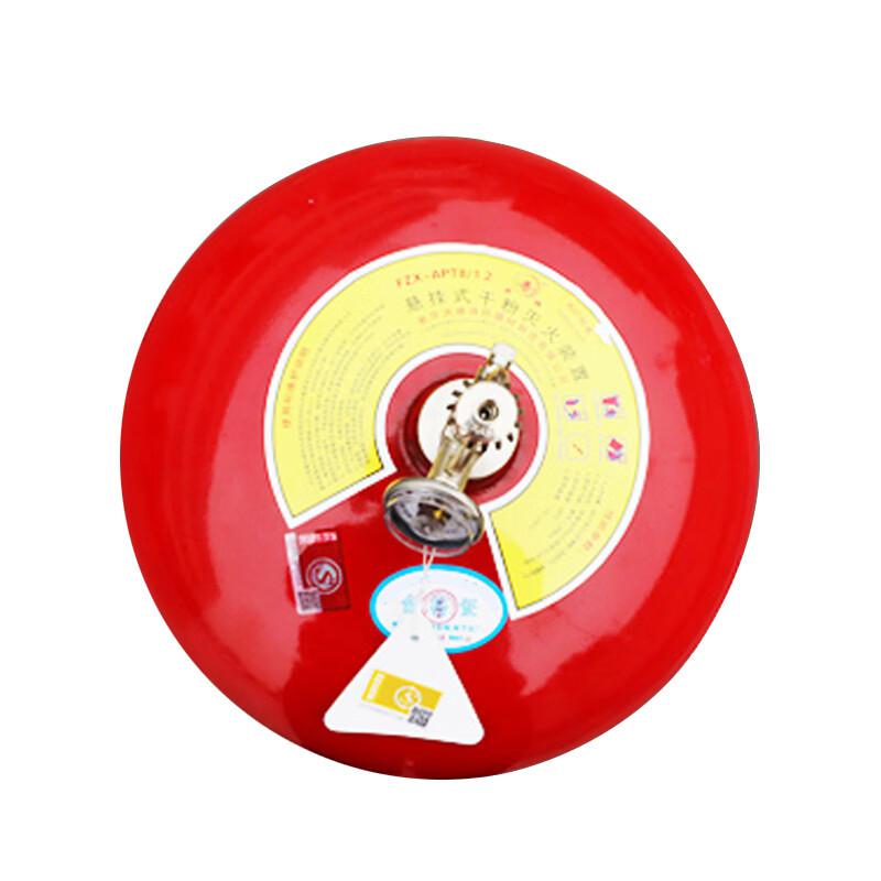 谋福 9348 FZX-APT6/1.2 悬挂式干粉灭火器 6kg吊挂式灭火器按(个)销售 谋福 9348 FZX-APT6/1.2 悬挂式干粉灭火器 6kg吊挂式灭火器按(个)销售