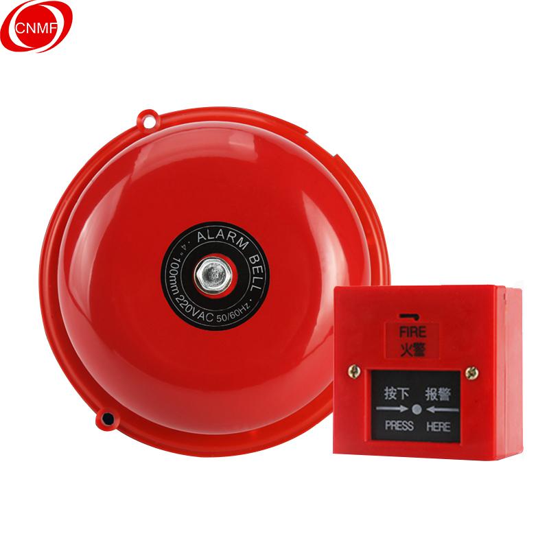 谋福 394 消防警铃 （干电池消防警铃 ）  2个起订按（个）销售