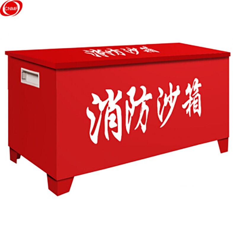 谋福 476 消防沙箱黄沙箱 200cm*100cm*100cm（2立方）按（个）销售
