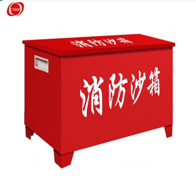 谋福 465 消防沙箱黄沙箱 （60cm*40cm*40cm ）按（个）销售