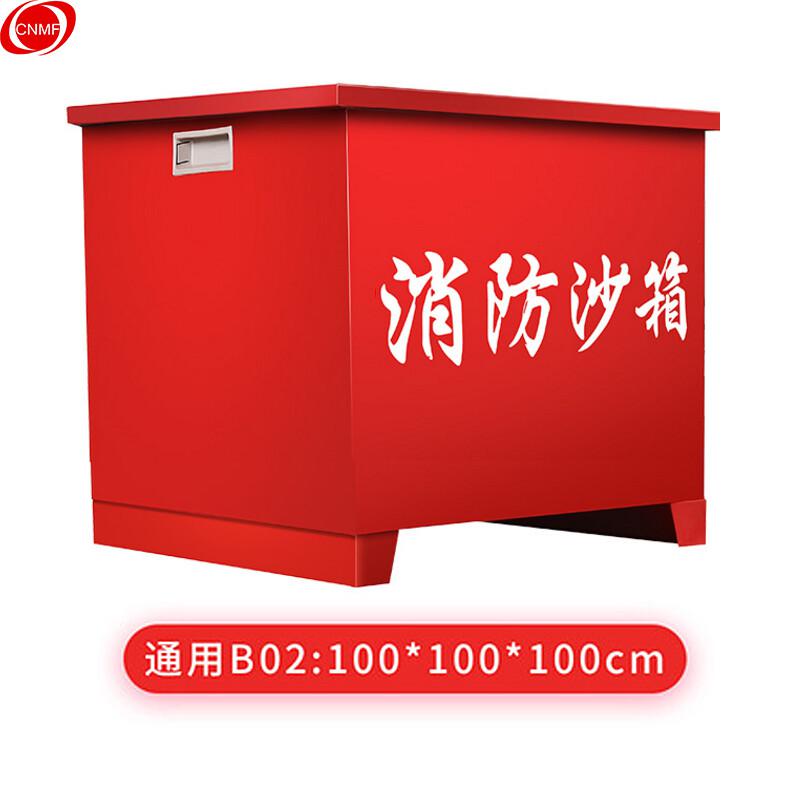 谋福 474 消防沙箱黄沙箱 100cm*100cm*100cm（带轮子）按（个）销售
