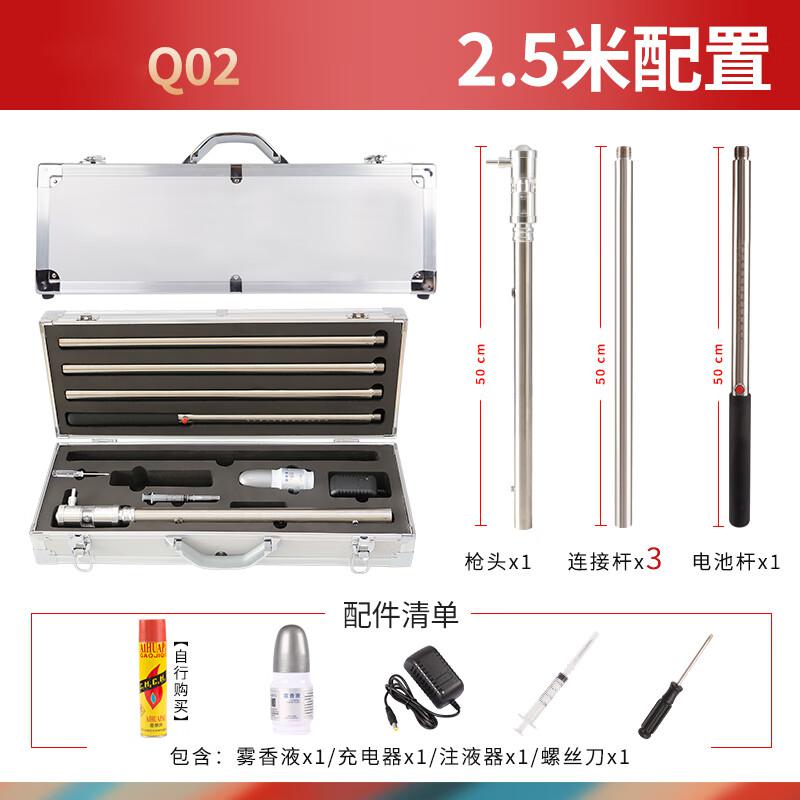 谋福 500 消防烟枪 ABS-Q02 四合一多功能电子发烟感烟枪探器 （一体四合一试验器 ）按（个）销售