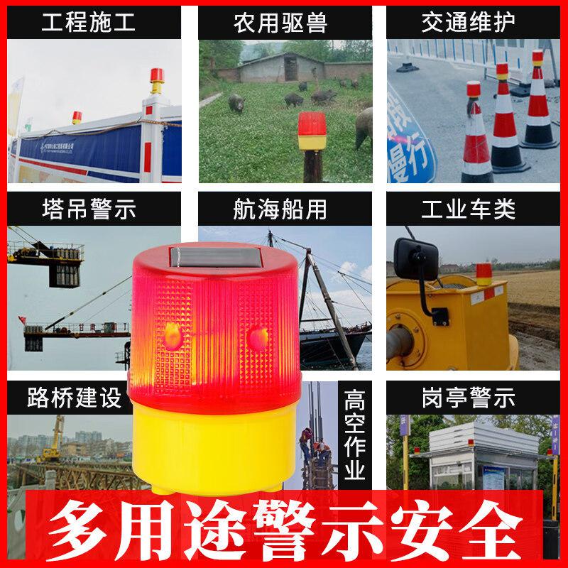 谋福 522 太阳能警示灯 太阳能01(螺丝固定式) 5个起订按(个)销售 谋福 522 太阳能警示灯 太阳能01(螺丝固定式) 5个起订按(个)销售