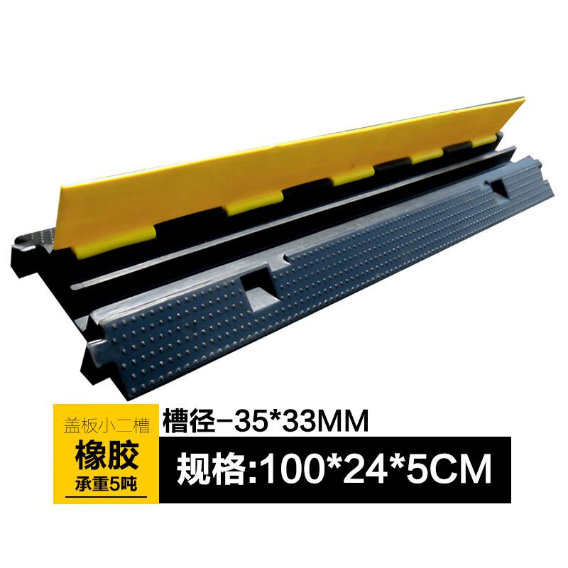 谋福 542 线槽减速带橡胶 电线保护槽 橡胶盖板小二槽  3个起订按（个）销售