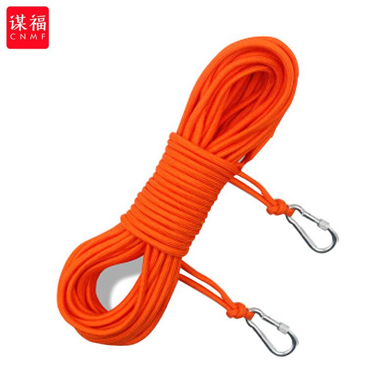 谋福 55 漂浮救生绳 直径8mm（30米救生绳配双钩）  3根起订按（根）销售