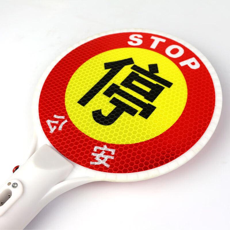 谋福 732 手持充电式停止停字牌指示棒 停字牌 充电式  3个起订按（个）销售