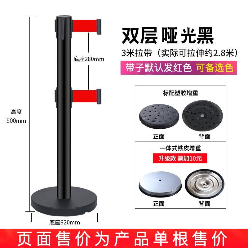 谋福 48 隔离护栏隔离带栏杆警戒线伸缩带 【3米双层(哑光黑1根)】按（根）销售