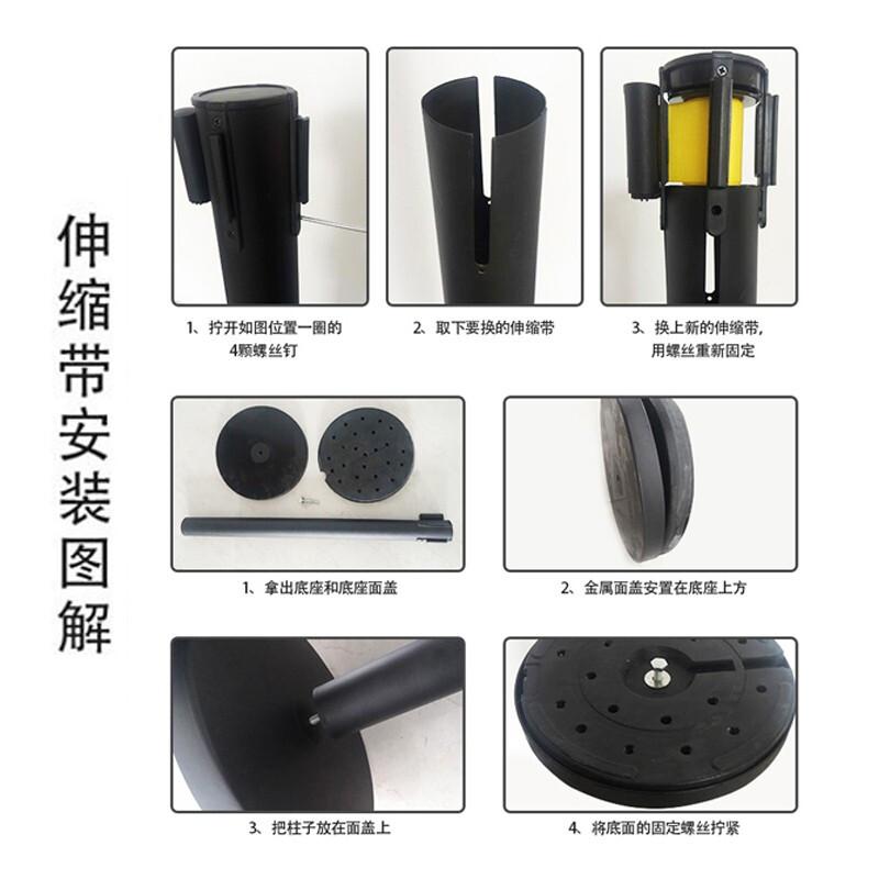 谋福 48 隔离护栏隔离带栏杆警戒线伸缩带 【3米双层(哑光黑1根)】按（根）销售