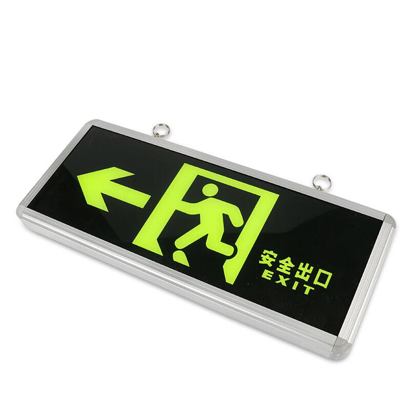 谋福 813 自发光安全指示标示牌 （铝框 单面左）  6个起订按（个）销售