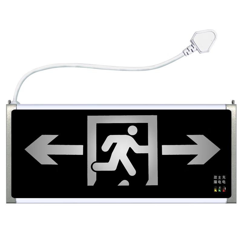 谋福 175 消防指示灯 新国标消防应急灯 双面双向 带插头 5个起订按(个)销售 谋福 175 消防指示灯 新国标消防应急灯 双面双向 带插头 5个起订按(个)销售