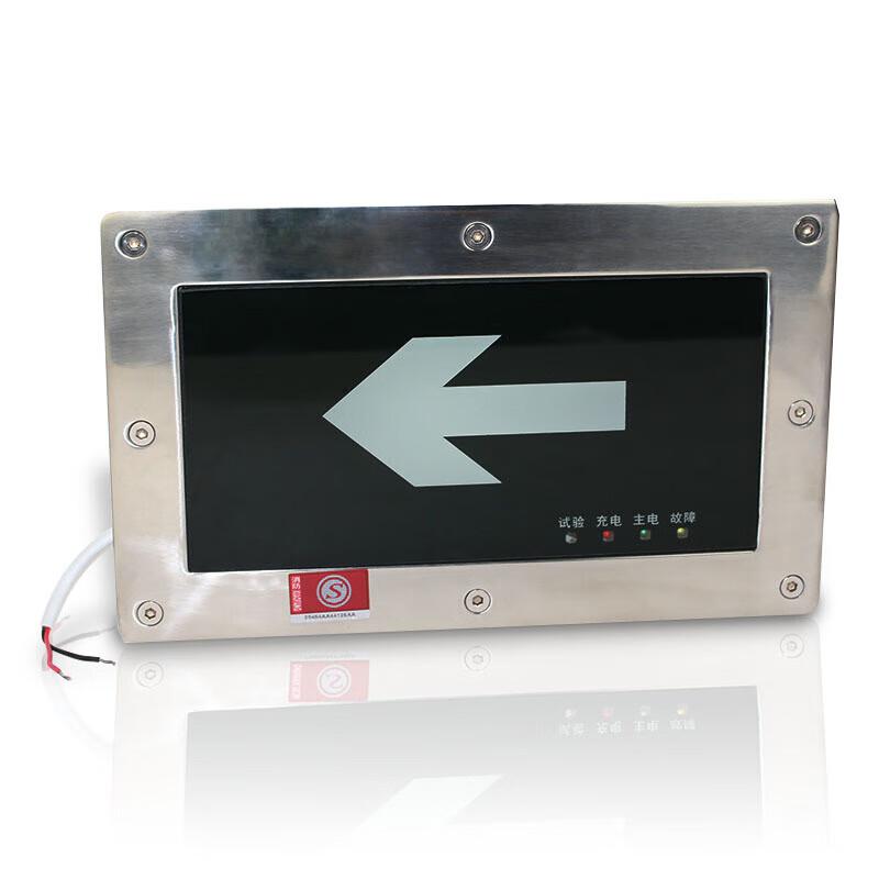 谋福 482 不锈钢埋地消防应急指示灯 (地面嵌入式指示灯 长方形220V款 ) 2个起订按(个)销售 谋福 482 不锈钢埋地消防应急指示灯 (地面嵌入式指示灯 长方形220V款 ) 2个起订按(个)销售