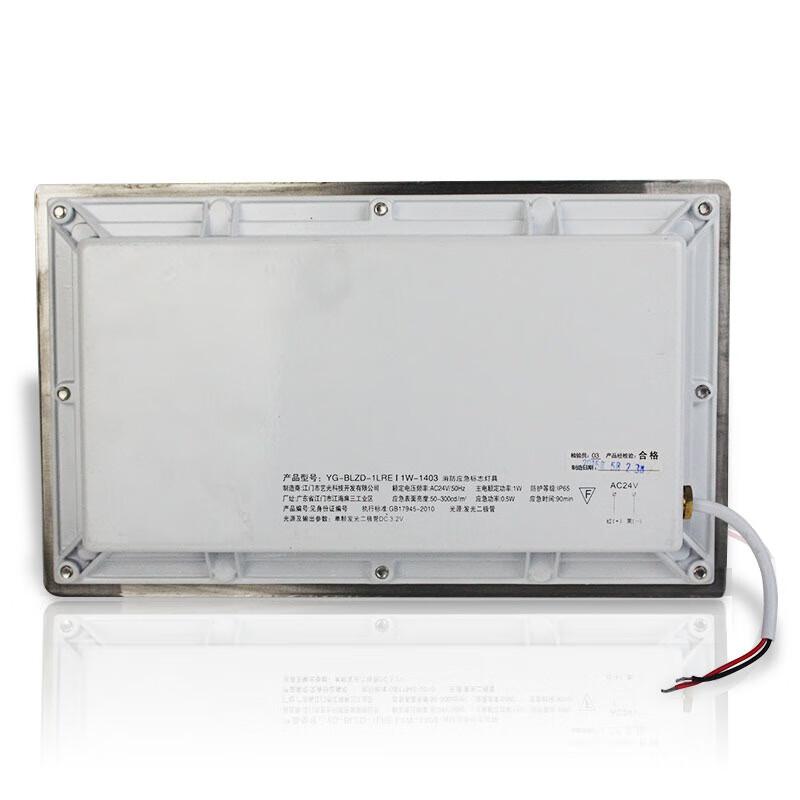 谋福 482 不锈钢埋地消防应急指示灯 (地面嵌入式指示灯 长方形220V款 ) 2个起订按(个)销售 谋福 482 不锈钢埋地消防应急指示灯 (地面嵌入式指示灯 长方形220V款 ) 2个起订按(个)销售