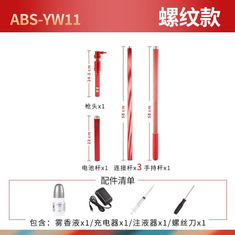 谋福 487 消防烟枪电子火灾烟感探测器检测测试仪加烟温感二合一工具 (ABS-YW11 自动感应型 )按（个）销售