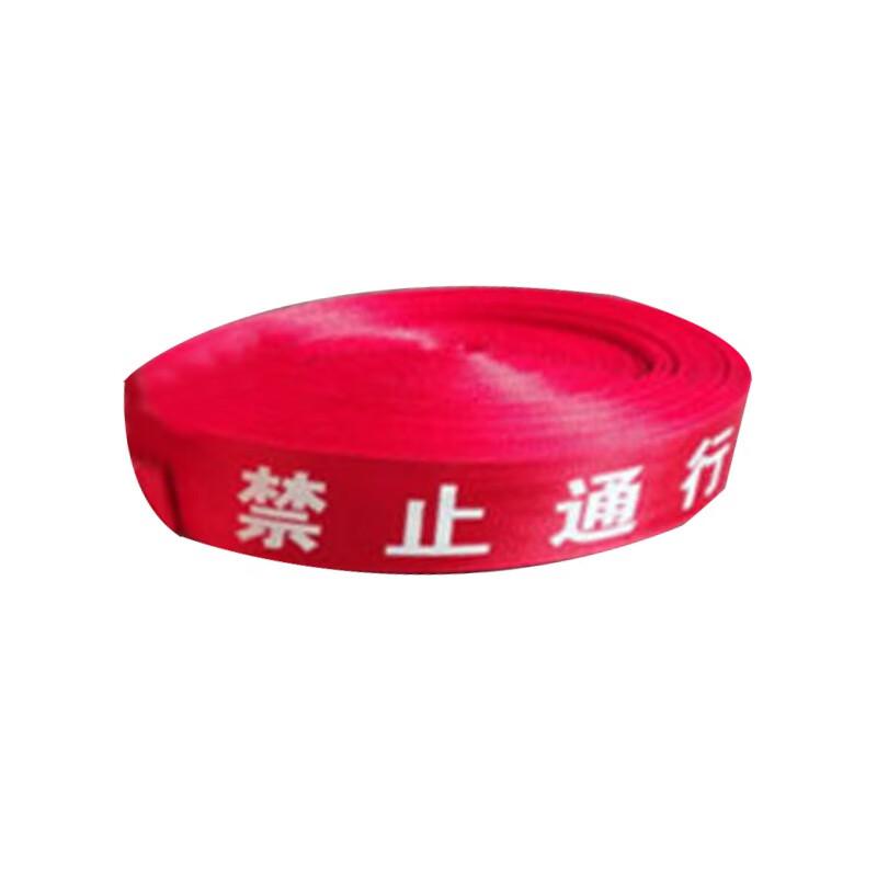 谋福 7012 加厚警戒线隔离带 （100米特厚 禁止通行不带盒）按（个）销售