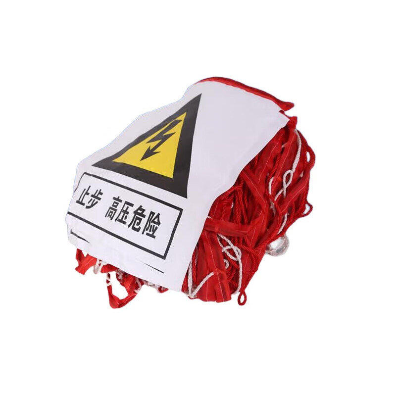 谋福 7017 电力安全围网 1*10米普通安全网  4个起订按（个）销售