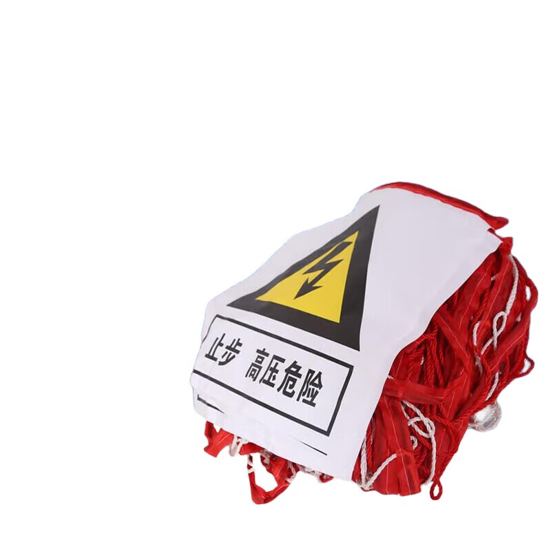 谋福 7017 电力安全围网 1*10米普通安全网 4个起订按(个)销售 谋福 7017 电力安全围网 1*10米普通安全网 4个起订按(个)销售